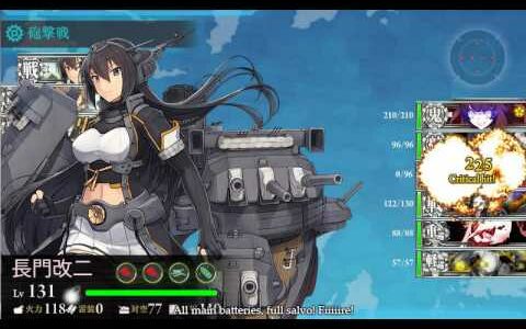 【KanColle】 【B99】 新編「第一戦隊」、抜錨せよ！- Sortie the new "First Squadron!  - Part 1: 4-5