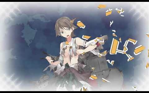艦これ   5-3   GW期間限定   六周年出撃任務   拡張作戦   攻略