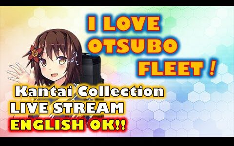 【Kancolle Regular mission and EXTRA OPERATION capture】艦これ　秋刀魚＆鰯を乱獲したので、日振型と占守型を掘りに行きます！