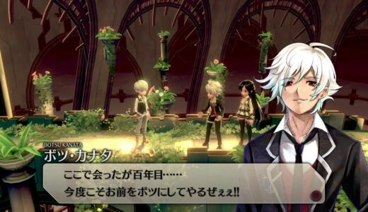 ■ PS4 　イグジストアーカイヴ　-The Other Side of the Sky-　のプレイ動画15（マイクなし）※隠しキャラを仲間にするまで