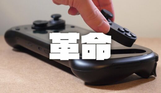 全てを過去にする携帯ゲーム機『AYANEO 3』レビュー