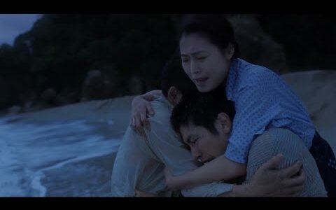 『映画 太陽の子』予告映像（8月6日公開）