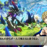イグジストアーカイヴ 14 「Boss#07」アルフ・アジーム
