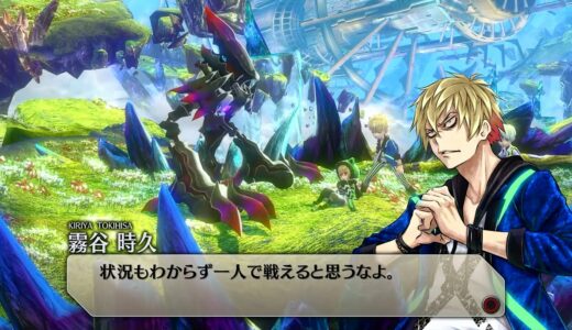 イグジストアーカイヴ 14 「Boss#07」アルフ・アジーム