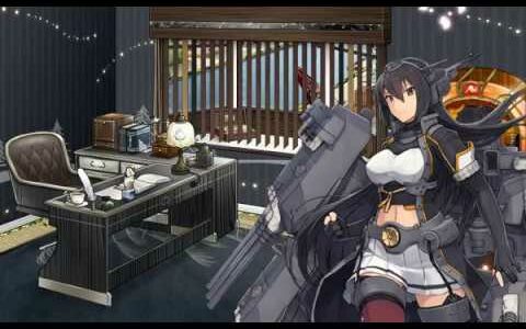 艦隊これくしょん「新編！第一戦隊、抜錨せよその弐」