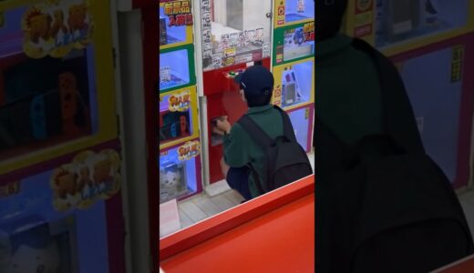 【炎上】カリーノで景品を不正獲得するオタク　#ufoキャッチャー動画 #youtubeshorts #ゲーセン #クレーンゲーム #つるなか