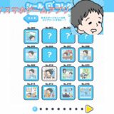 ナマケボーイスマホゲームアプリ#ショート動画 #ショート #スマホアプリ #スマホゲーム #最新スマホアプリ