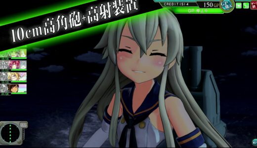 【艦これアーケード】5-5 潜水艦(パージ)で楽しく攻略 1/2(ボス夜戦)【はっやーい！】