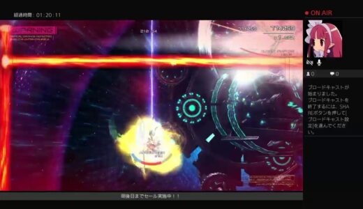 [アスタブリード]ハード攻略