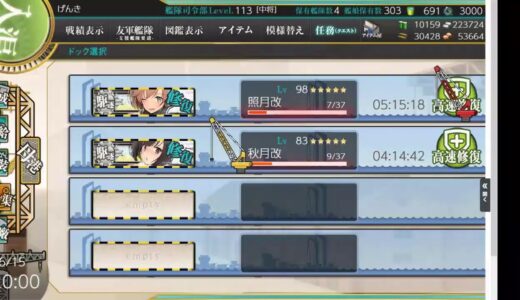 艦これ実況RG247　E2石垣堀り