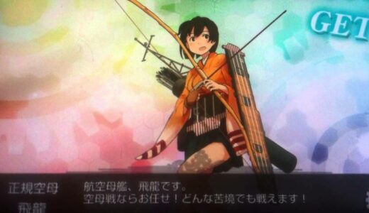 艦これ改　実機　実況プレイ 　５　建造　開発　レシピ