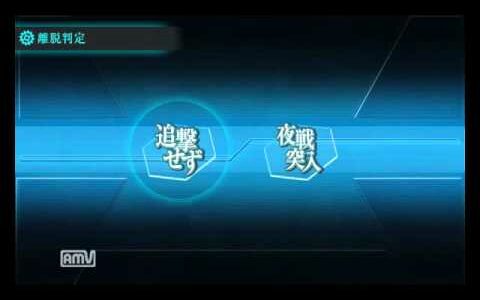 【艦これ】 5 5 第二次サーモン海戦