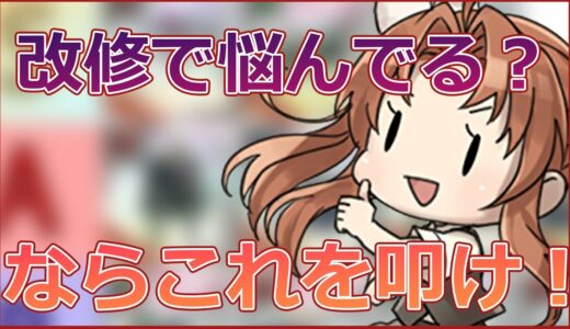 【艦これ】これを叩け！　現役甲提督が推す装備改修のトレンド最前線っ･･･!!