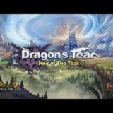 【新作】ドラゴンズ ティアーやってみた！面白い携帯スマホゲームアプリ