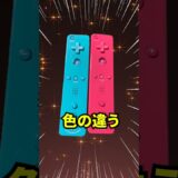 絶対に共感する『Wiiあるある』12選ｗｗｗｗ #shorts #short