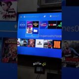 تعديل PS4 سوفت 9.00 بدون فلاشه 2025!جاهز لأحدث الألعاب بلاستيشن ايستيشن 4 | تحسين الأداء والتجربة