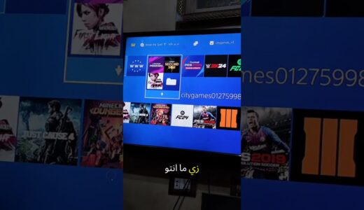 تعديل PS4 سوفت 9.00 بدون فلاشه 2025!جاهز لأحدث الألعاب بلاستيشن ايستيشن 4 | تحسين الأداء والتجربة