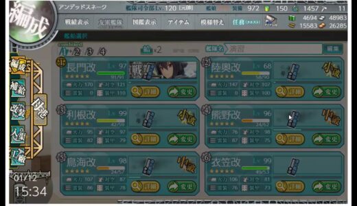 【艦これ】E2早波掘り