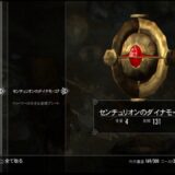 【姫プレイ】叫べ！ドヴァーキン！レベル、スキル上げ禁止でスカイリム攻略【縛りプレイ】第１５声