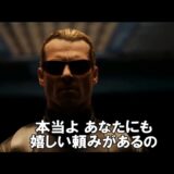 2016年最新　映画『バイオハザード  ザ・ファイナル』日本版予告編