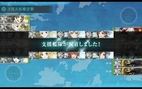 【5-5駆6雷撃支援】陽炎型全17隻と行く5-5攻略【ダメコンなし】
