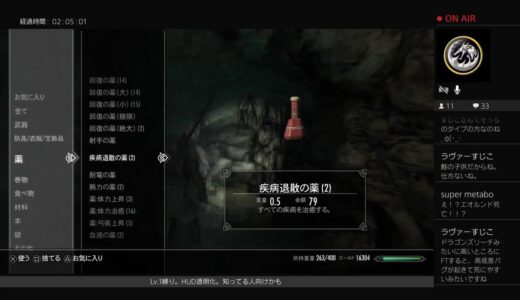 #103 スカイリム実況【ドーンガードのお仕事】