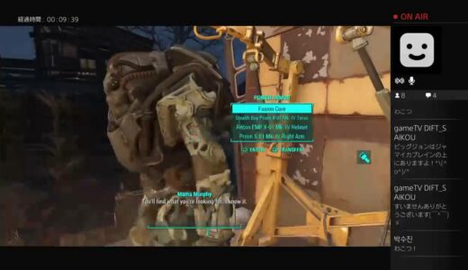 【Fallout 4】ワサビの裏技まとめ　素材を使用せず作る作る作る！！