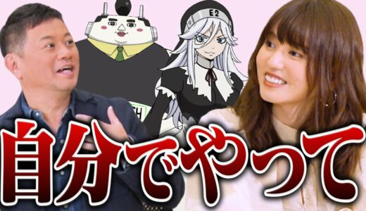現実でも岩田光央に厳しい藤井ゆきよ【EDENS ZERO最新ゲーム映像】