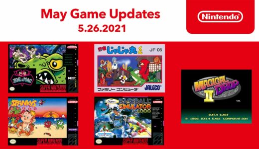NES & Super NES - May 2021 Game Updates - Nintendo Switch Online