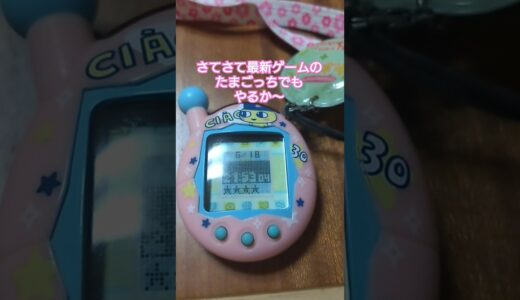 最新ゲーム機やってみたら...寝てた