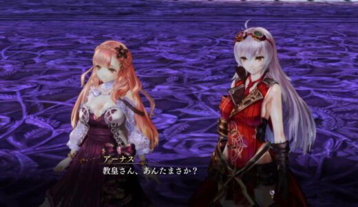 よるのないくに　トロフィーコンプを目指して　part Final