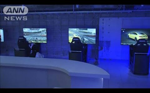 歴代プレステ勢ぞろい　当時のままゲームを追体験(2021年6月25日)