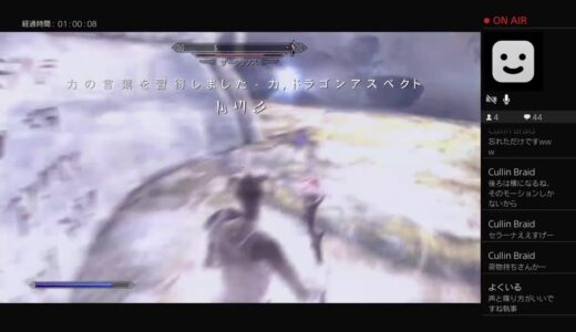 家事の合間にスカイリム　アルゴニアンの淑女　#45　フロストモス砦　ザークリソス