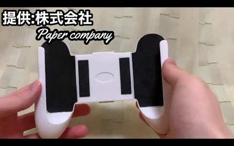 新感覚ゲーム機！『無』を開封してみた！