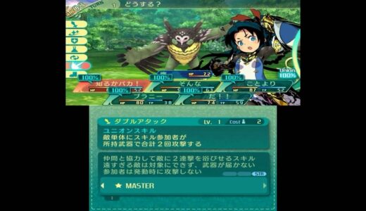 世界樹の迷宮5 ADVANCED猛る梟獣 2ターン撃破