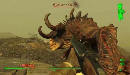 Fallout4　その４６【ケイトと行く輝きの海を探索の巻】 [高画質] [PC版]
