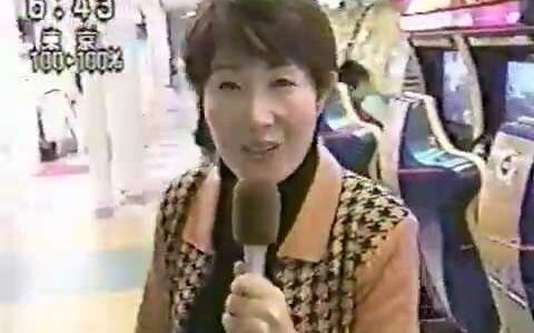 モーニングリポート（最新ゲームセンター事情・１９９８年）