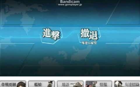 ★艦これ★1-5鎮守府近海対潜哨戒　extra operation　攻略してみる