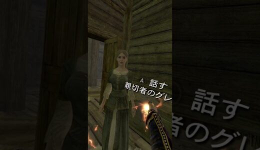 Skyrim VR　闇の一党　その３　#Shorts #スカイリム