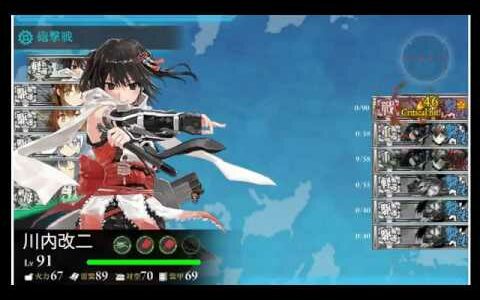 艦隊これくしょん　増強海上護衛総隊、抜錨せよ！　2-4