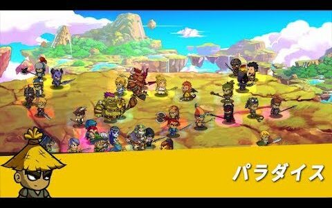 【新作】デーモンスレイヤー（Daemon Slayer）面白い携帯スマホゲームアプリ
