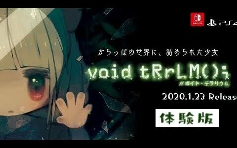 void tRrLM();//ボイド・テラリウム(体験版)やってみた！PS Plus 3月のフリープレイ