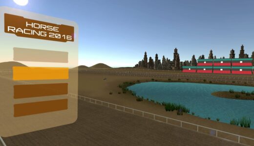 Horse Racing 2016をだらだらプレイ