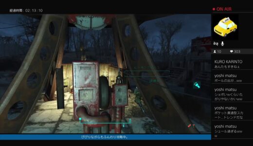 wave1011　fallout 4　攻略とかいろいろ