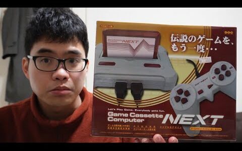 レトロゲーム機でリアルにカセットも動くか確認しました。
