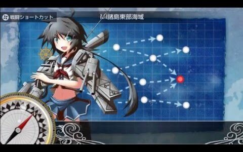 艦これ改　MI海域クリア【丁】