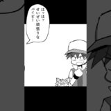 最新ゲームでモンスターを進化させると……
