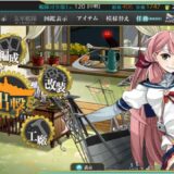 艦隊收集~~單發任務：航空戦艦戦隊、戦闘哨戒！和 其他任務 PART.2