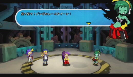 はじめて攻略する シャンティ ハーフ ジーニー ヒーロー #3