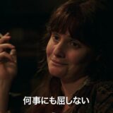 映画『ミス・マルクス』予告編／9月上旬公開